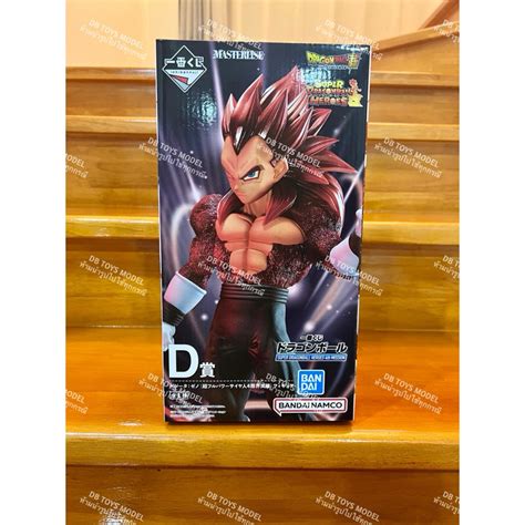 Ichiban Kuji Dragon Ball Super Dragonball Heroes Th Mission Jp