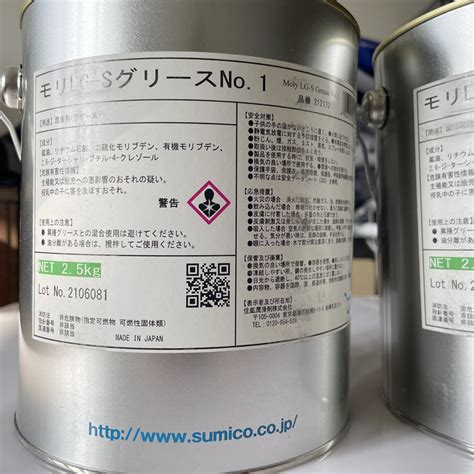 日本住矿SUMICO Moly LG S Grease NO 1 2 5kg高温锂基润滑油脂 南京史德克贸易有限公司