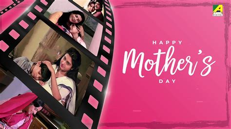 আজ মাতৃ দিবস জেনেনিন এই দিনের অজানা কিছু তথ্য Happy Mothers Day