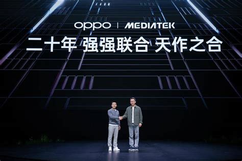 Find X8系列发布OPPO 与联发科双强携手重新定义深度联调 联发科 OPPO AI 新浪科技 新浪网