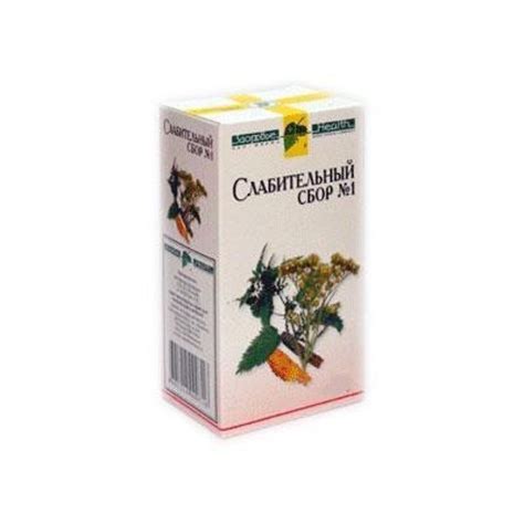 Слабительный сбор №1 2г №20 «Здоровье» – Apte4ka - Russian pharmacy ...