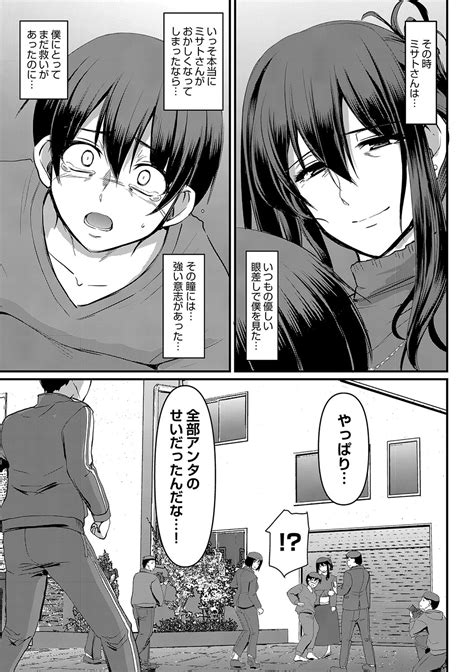 Maid No Oshigoto Page 226 Nhentai Hentai Doujinshi And Manga