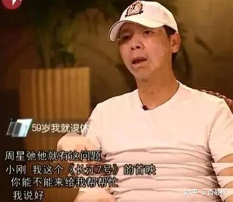 周星驰人品到底如何？成龙曾看不起他，冯小刚认为他最不懂事 知乎