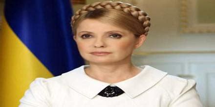 Biography of Yulia Tymoshenko - Assignment Point