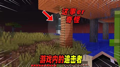 Minecraft我的世界都市传说：隐藏在矿洞中的神秘杀手，跑酷高手都逃不过她的追击 Youtube