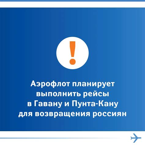 Аэрофлот | Безупречный сервис, изысканный ассортимент напитков и блюда ...