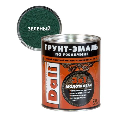 Грунт-эмаль DALI по ржавчине молотковая 3 в 1 / Дали Молотковая ...