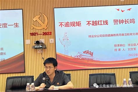 【优化营商环境】法官送法进企业 “以法护航”促发展！澎湃号·政务澎湃新闻 The Paper