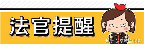 超详细！法院认定“夫妻感情确已破裂”的标准（总结版） 知乎