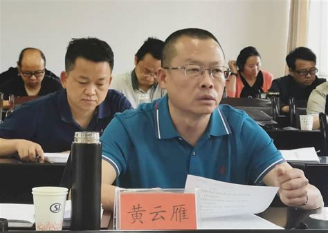 楚雄州人社局召开全州人社系统脱贫攻坚整改工作视频调度会议 楚雄彝族自治州人力资源和社会保障局网站