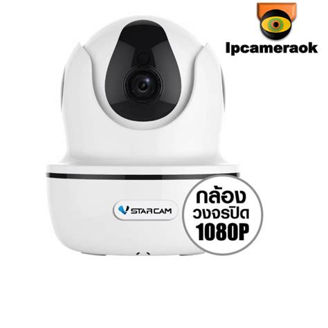 Vstarcam Wifi Ir Cut Pt Ip Camera