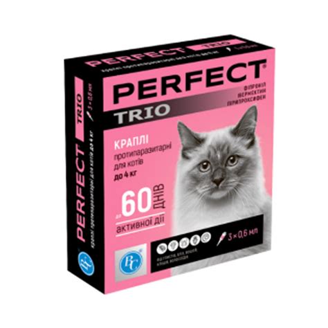 Перфект Trio капли для кошек от блох и клещей купить в Киеве и Украине ...
