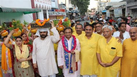 Shrimad Bhagwat Katha Started With Kalash Yatra In Shri Ramayan Temple