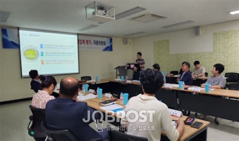 전주시 청소대행업체 평가지표 선정 잡포스트jobpost