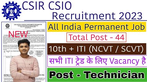 Csir Csio Recruitment Csir Csio Vacancy Iti Permanent Job