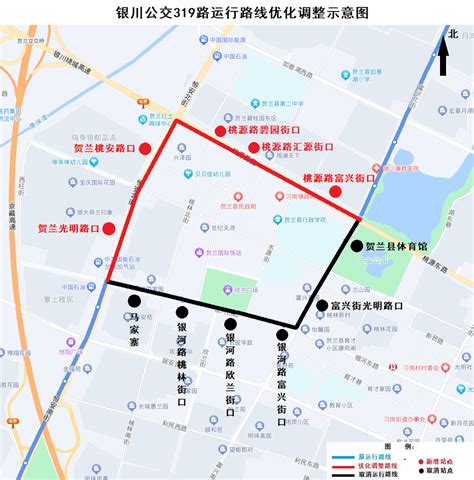 关于优化调整公交319路部分运行路线的通告 银川市人民政府门户网站