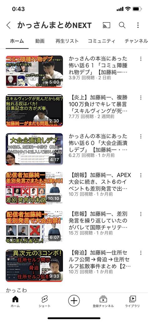 ハイパー偏好📡加藤純一うんこちゃん On Twitter 最近の世界情勢 ・布団ちゃん× Ramuちゃん🔺🆕 ・スマブラ 情熱が