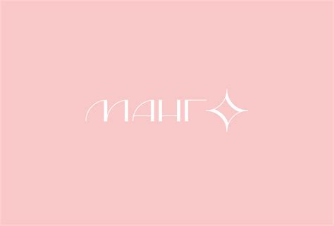 Манго on Behance