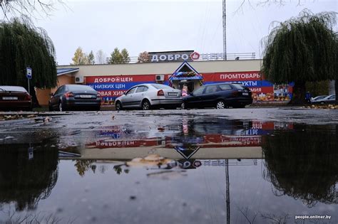 Магазин Дешевых Товаров Доброцен — Интернет Магазин