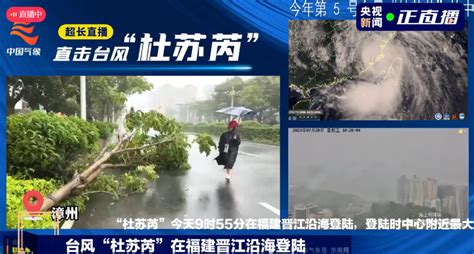 台风杜苏芮登陆福建沿海，突发奇想，我们能不能直接消灭台风呢？ 知乎