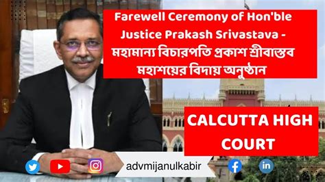 Farewell Of Justice Prakash Srivastava