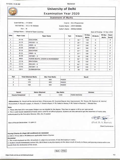 college mark sheet