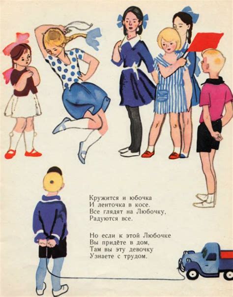 Мы С Тамарой – Telegraph