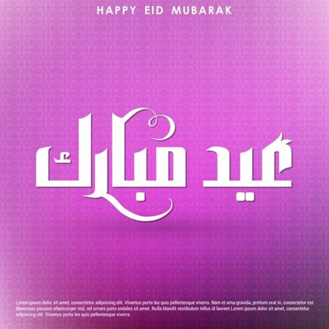 Free Vector Eid Mubarak Pink Background