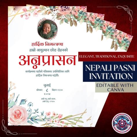 Nepali Invitation Etsy