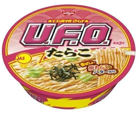 Japanese Nissin Cup Noodles Ankake Yakisoba Lupon Gov Ph