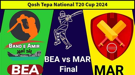 Live Qosh Tepa National T Cup Mis E Ainak Region Vs Band E