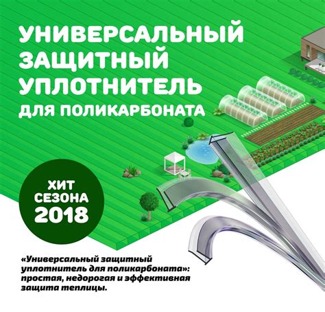Теплицы из поликарбоната в Спб. Низкие цены.
