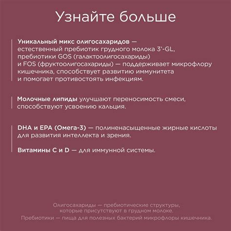 Молочный напиток Nutrilon Profutura DuoBiotik 3 800г с 12месяцев купить ...
