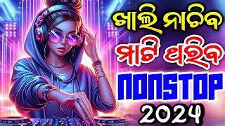 Ganesh Puja Dj Songs Non Stop 2024 Odia New Edm Trance Dj Songs Non