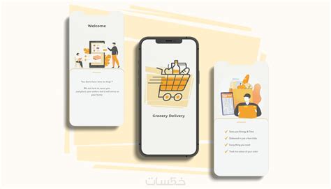 تصميم واجهات تطبيقات الموبايل Ui And Ux خمسات