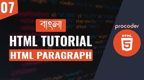 HTML Tutorial For Beginners In Bangla HTML Paragraph Part 07 YouTube