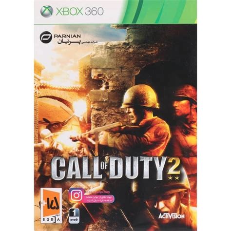 خرید و قیمت Call Of Duty 2 XBOX 360 پرنیان ترب