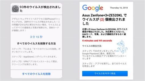 Androidがハッキング・乗っ取りに遭う原因や症状、対処法を解説｜デジタルデータフォレンジック