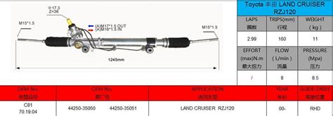 Supply 44250 35050 Toyota LAND CRUISER RZJ120 RHD Hydraulic Power