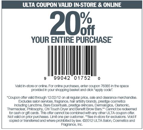 ULTA Beauty: 20% off Printable Coupon