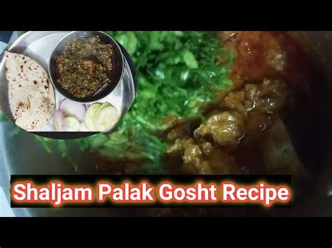 Shalgam Palak Gosht Recipe Bahut Hi Majedaar Recipe Healthy And