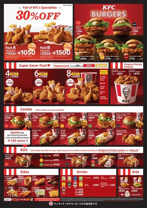 KFC Japan Menu in English 2022: Unique Items, Prices, Christmas