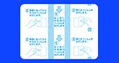 くすりのしおり : 患者向け情報