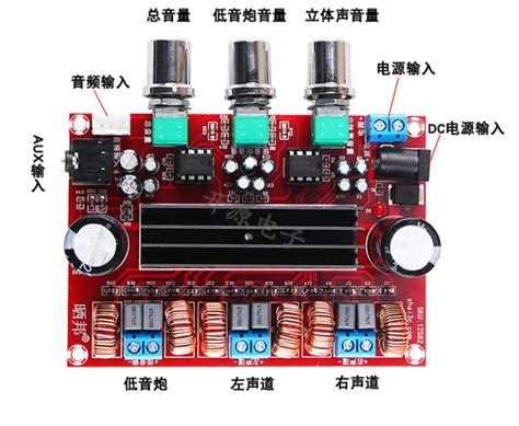 Kit Power Amplifier Class D XH M139 TPA3116D2 2x50watt 100W Subwoofer