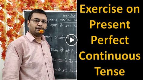 Exercise On Present Perfect Continuous Tense Angreji Vakya Kaise