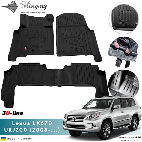 Car Floor Mats For Lexus Lx570 Urj200 2008 All Weather 3d Set Of 4 Pcs Ebay