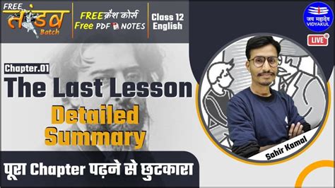 The Last Lesson Class 12 Summary Edumantra At Lorraine Stefanie Blog