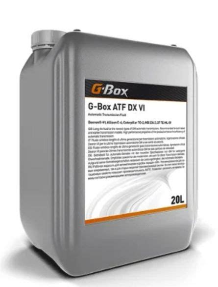 G Box Atf Dx Vi