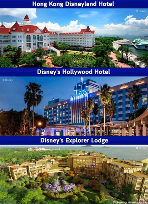 แพคเกจฮ่องกงดิสนีย์แลนด์ Hong Kong Disneyland Packages ตระกูลเฉิน ทรา