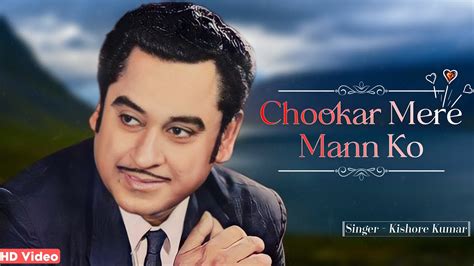 Chukar Mere Man Ko Kishore Kumar Yaarana Kishore Kumar Hit